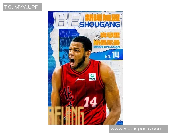 北京男篮外援斯佩尔曼奥莫特杰曼正式集结备战新赛季 北京男篮外援斯佩尔曼奥莫特杰曼正式集结备战新赛季