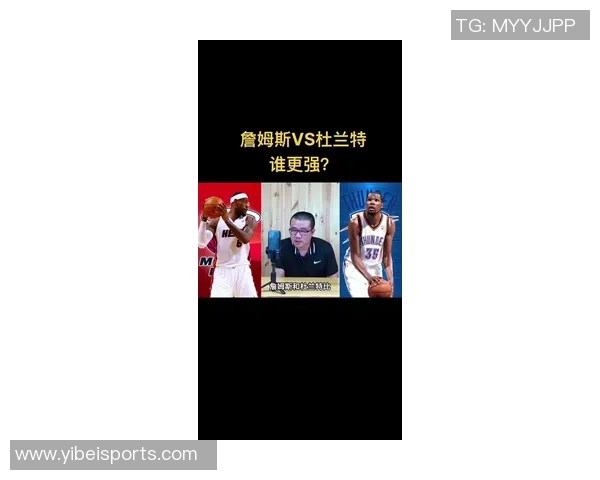 杜兰特谈球队责任感队友鼓励我多出手投篮