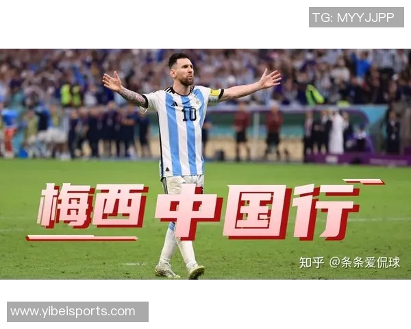 支付100万印度卢比可参加梅西见面会人民币781万元引发热议 支付100万印度卢比可参加梅西见面会人民币781万元引发热议